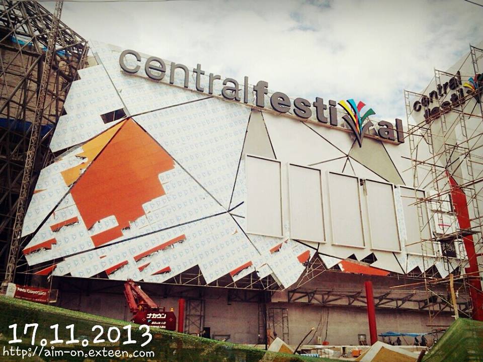 อัพเดท CemtralFestival Hatyai / November