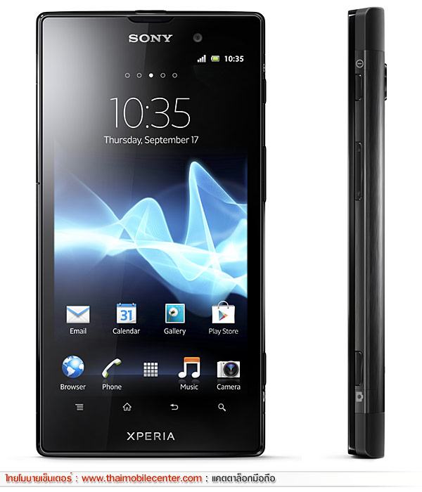Sony Xperia Ion