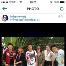 IG แตงโม นางฟ้าราชดำเนิน แรว๊งงง ได้อีกค่ะ