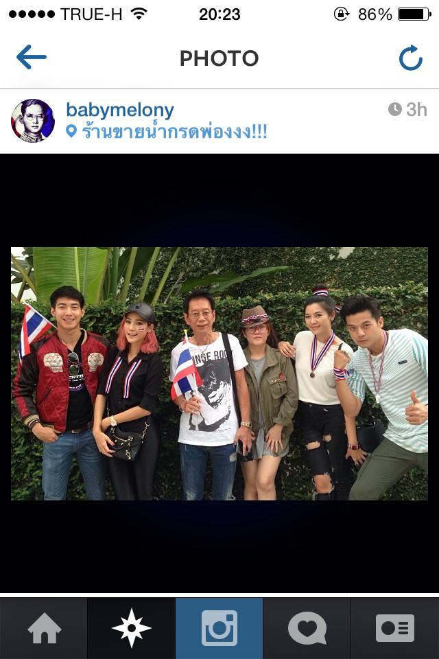 IG แตงโม นางฟ้าราชดำเนิน แรว๊งงง ได้อีกค่ะ