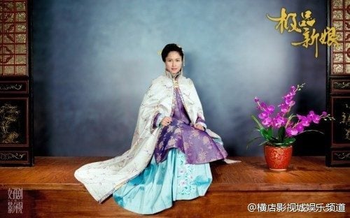 《极品新娘》My Amazing Bride / Ji Ping Qing Niang 2014 part9