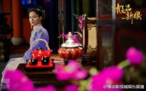 《极品新娘》My Amazing Bride / Ji Ping Qing Niang 2014 part9