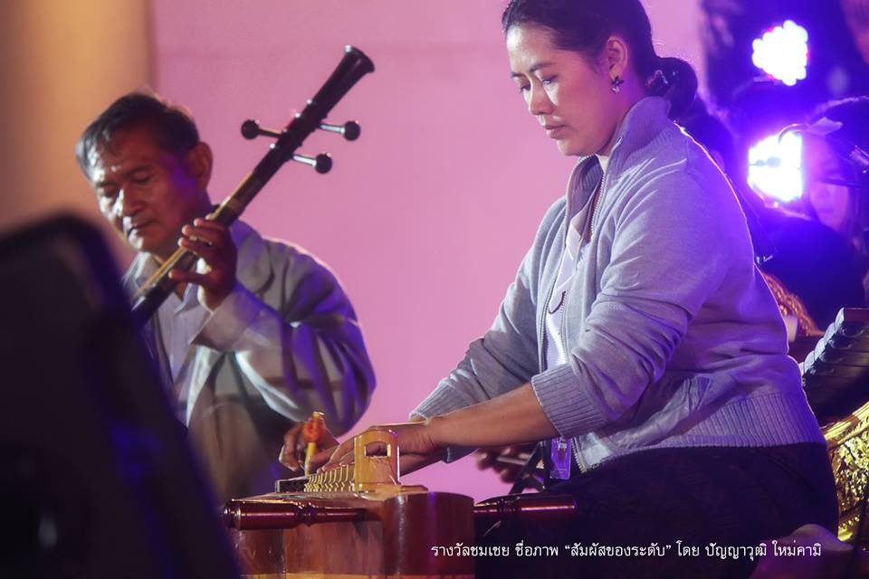 มมส จัดงานดนตรีไทยอุดมศึกษาครั้งที่ 40 “อมฤตคีตา ตักสิลานคร”