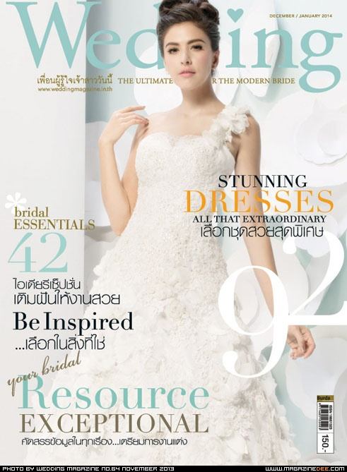 ศรีริต้า เจนเซ่น @ WEDDING vol. 14 no. 64 December 2013