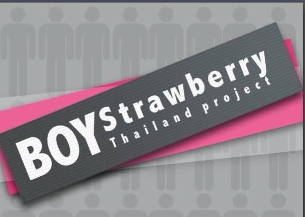 M & N  Boy Strawberry