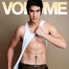 Volume ณเดชน์ คูกิมิยะ