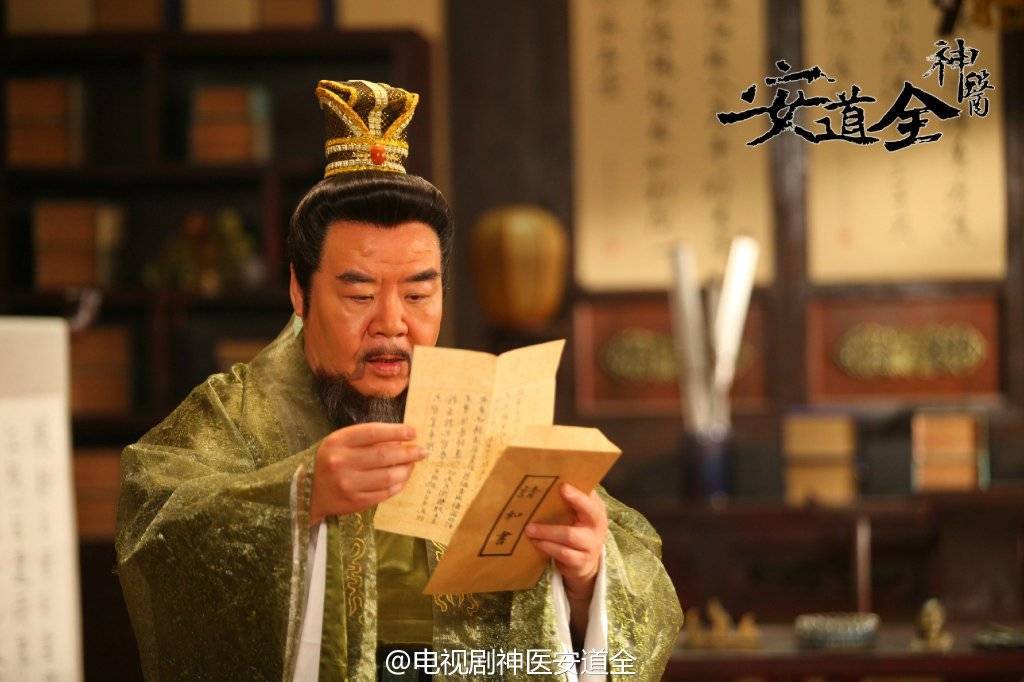 The Legend Geniuses An Dao Quan 《神医安道全》2014 part2