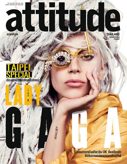 attitude ธันวาคม ปก Lady Gaga เหอๆ