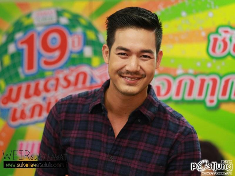 อ้ายเวียร์ของน๊อง