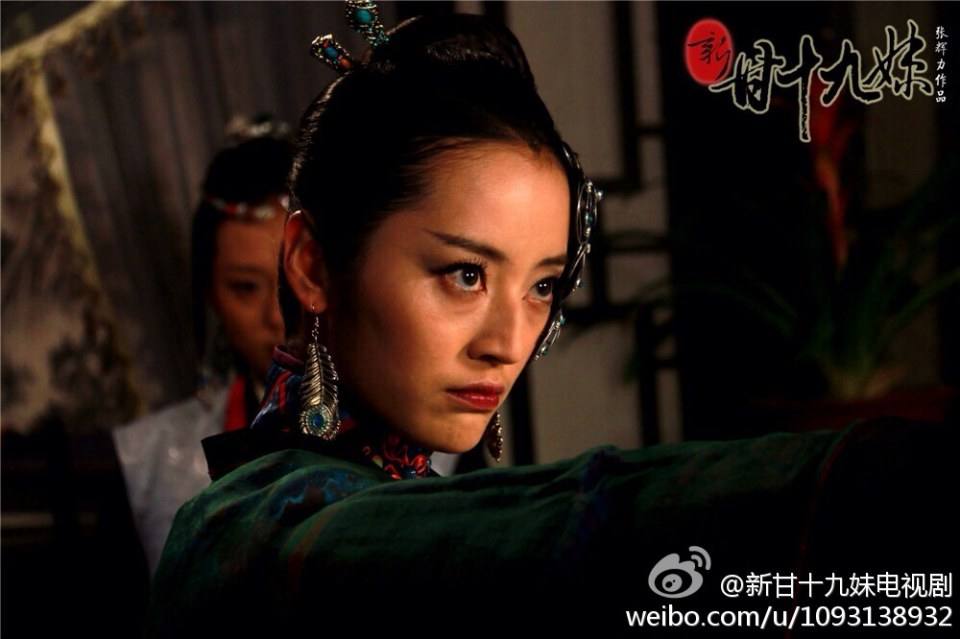 New Gan Shi Jiu Mei 《新甘十九妹》2013-2014 part5