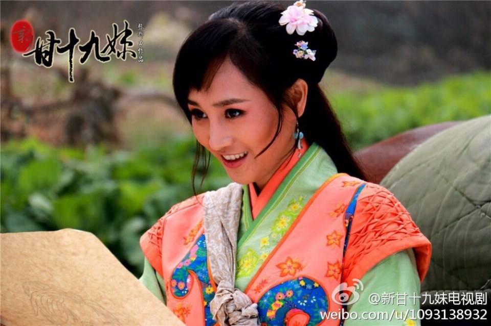 New Gan Shi Jiu Mei 《新甘十九妹》2013-2014 part5