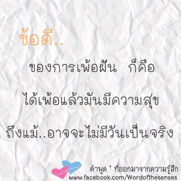 แก้เครียดเบาๆ  -*- <3