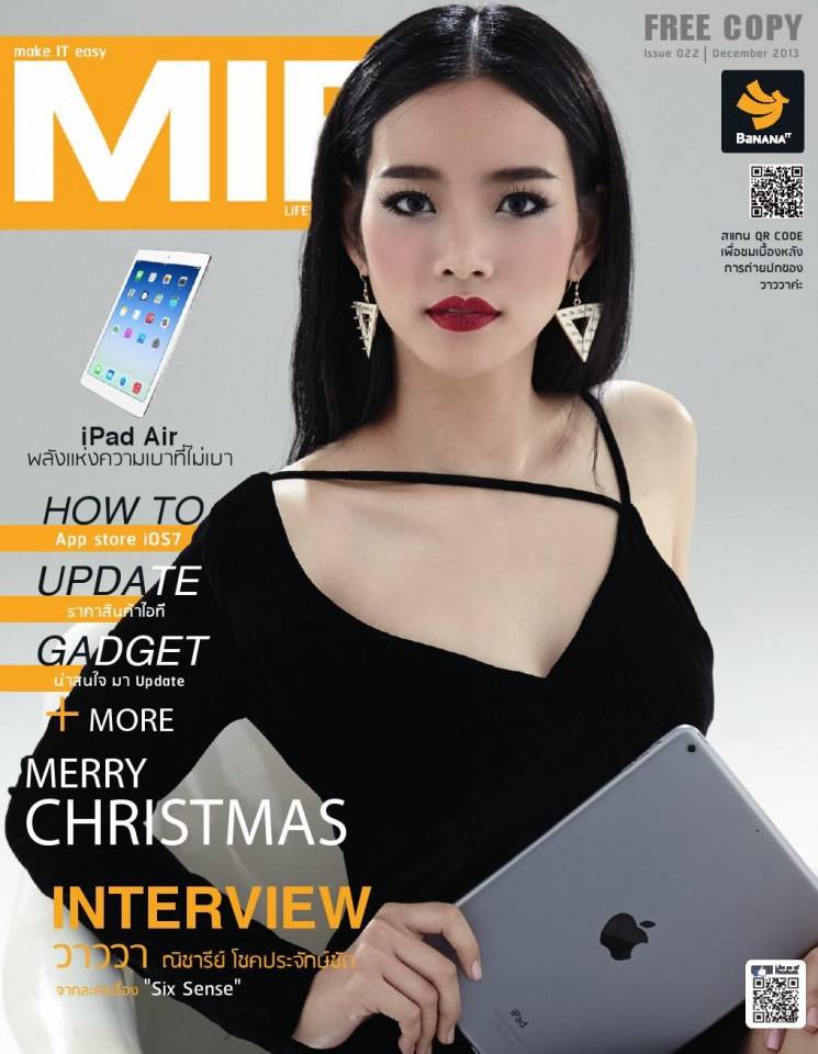 วาววา ณิชารีย์ @ MIE Magazine issue 22 December 2013