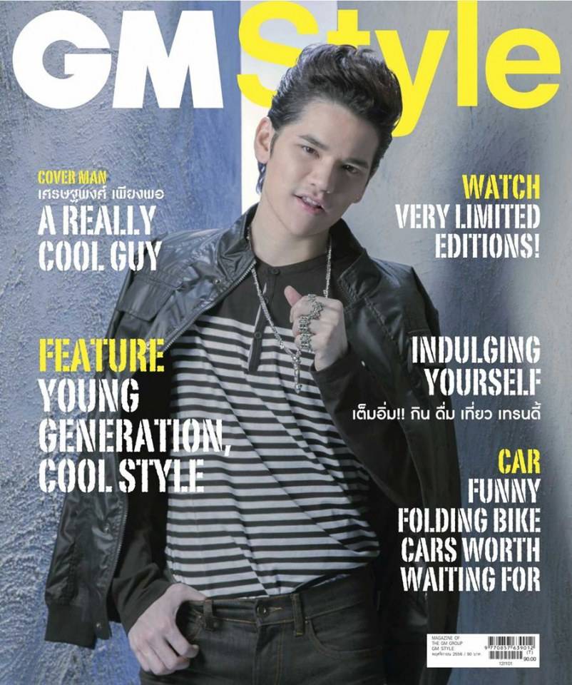เต๋า เศรษฐพงศ์ @ GM Style Magazine November 2013