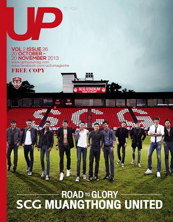 แฟชั่นเท่ๆ จากนักเตะ SCG.Muangthong United @ Up2u Magazine VoL.2 ISSUE 26 October-November 2013