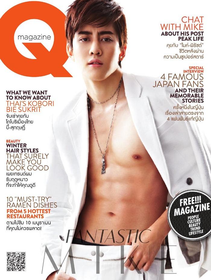 ไมค์ พิรัชต์ @ Q magazine November 2013