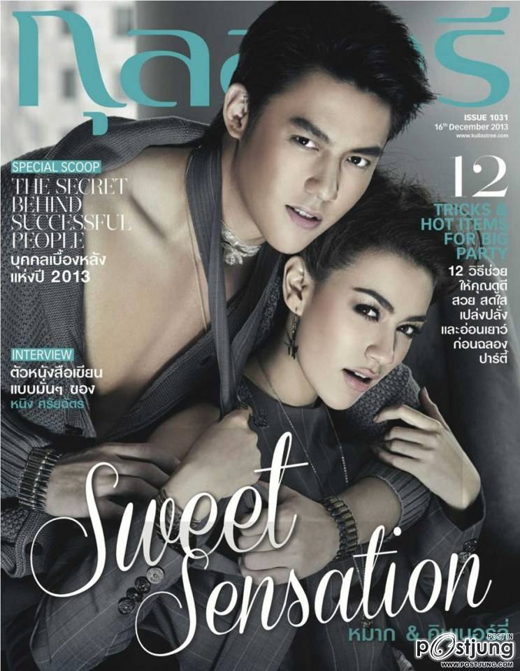 หมาก ปริญ & คิมเบอร์ลี่ @ กุลสตรี vol.43 no.1031 December 2013