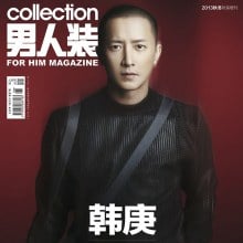 HanGeng @ FHM Collection F/W 2013