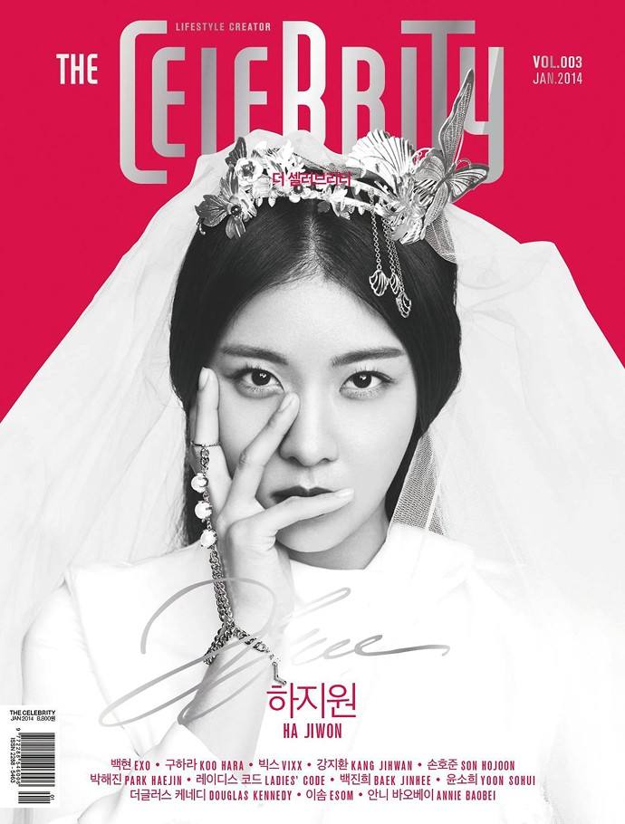 Ha Ji Won @ The Celebrity Magazine January 2014