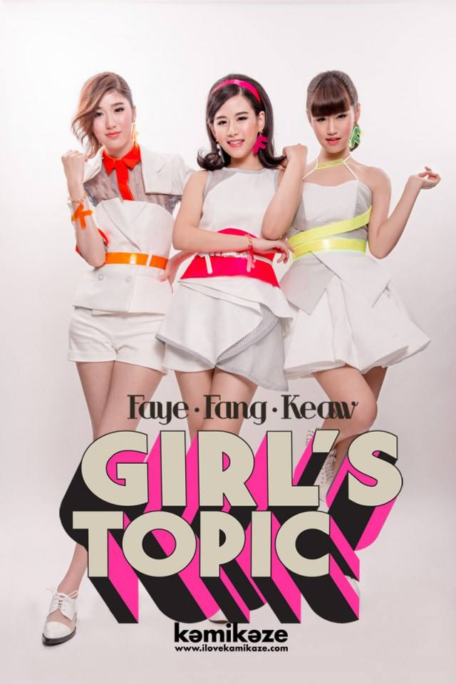 [T-POP] New Look! Mouth to Mouth - FFK Girl's Topic