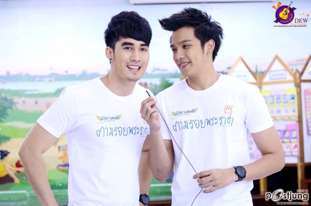 อ้น-ดิว