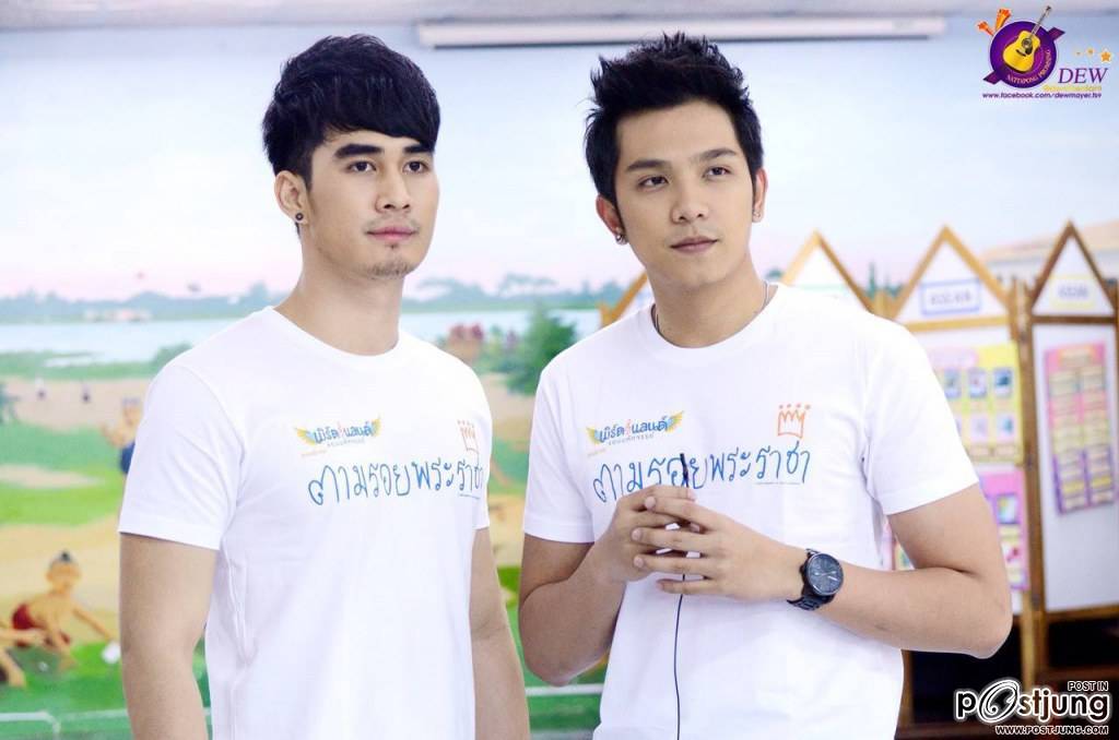 อ้น-ดิว