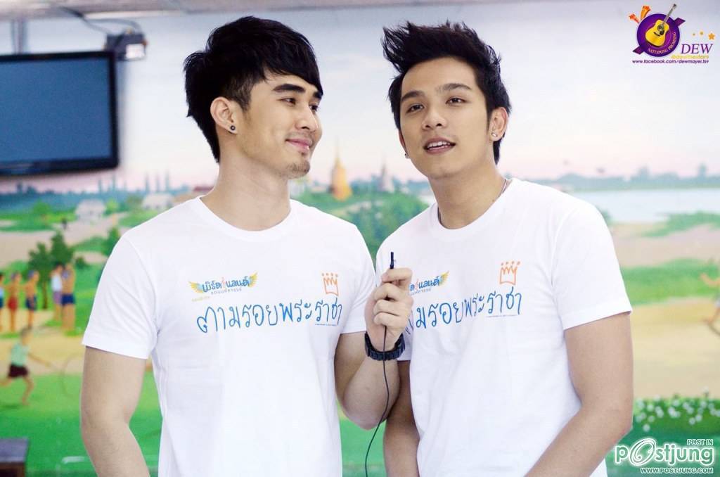 อ้น-ดิว