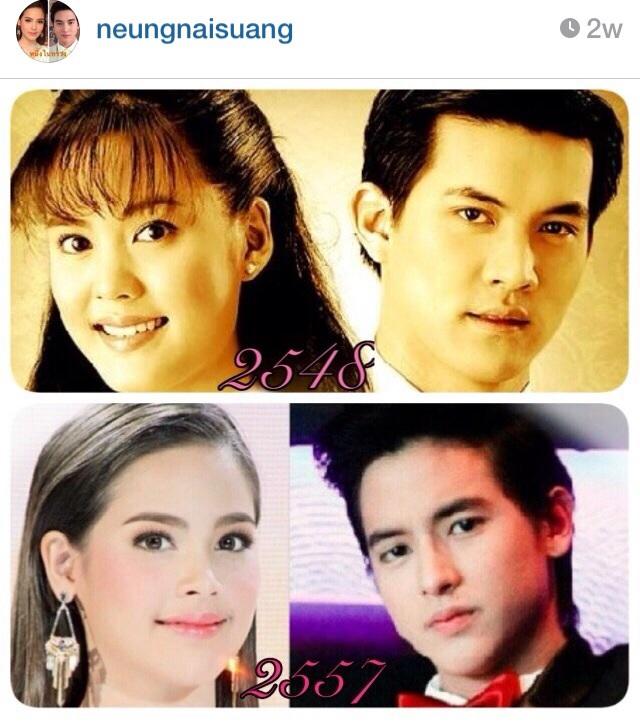 รีเมค หนึ่งในทรวง เจมส์จิ พบ ญาญ่า ครั้งแรก