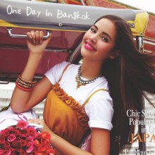 ญาญ่า - One Day in Bangkok