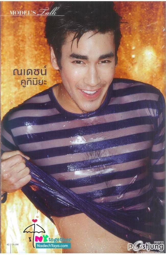 รวมซี๊ด ณเดชน์ คูกิมิยะ