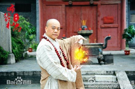 The Legend Of Budai Monk《布袋和尚新传》2014  part1