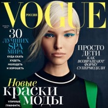 Sasha Luss @ Vogue Russia January 2014