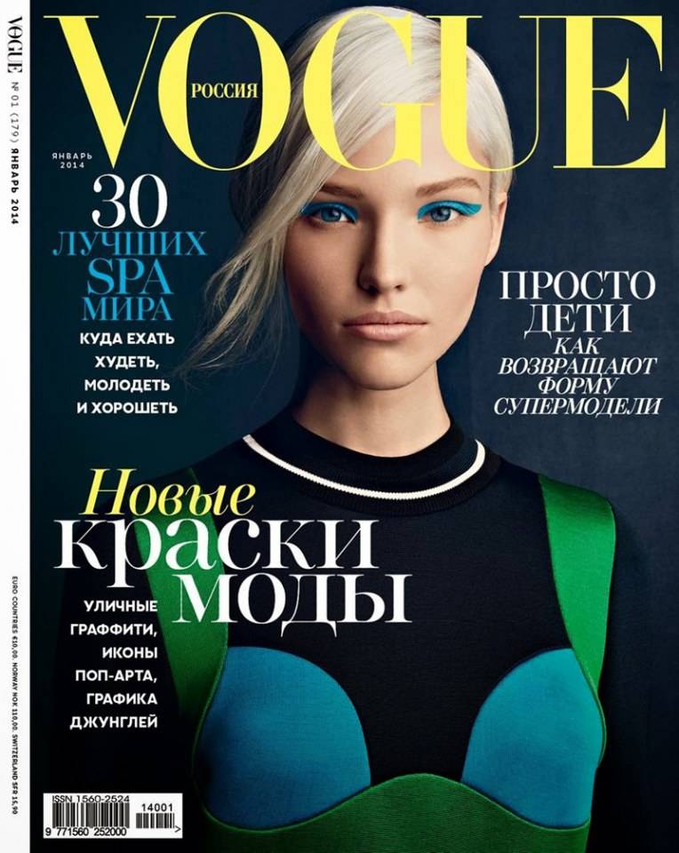 Sasha Luss @ Vogue Russia January 2014