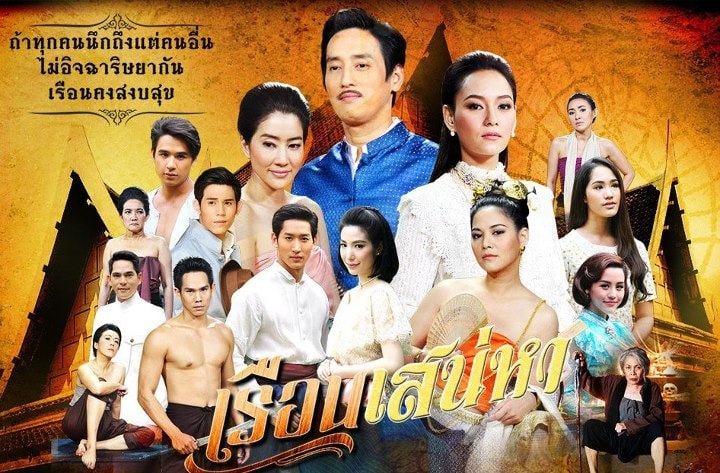 10 อันดับละครสุดฮอตแห่งปี!!