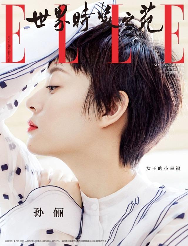 Sun Li @ Elle China January 2014