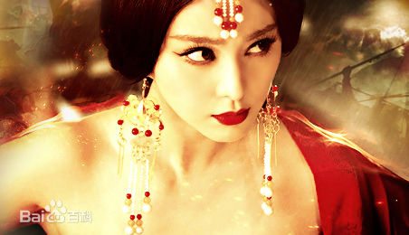 ตำนานจักรพรรตินีบูเช็กเทียน Young Empress Wu《武则天》 2014  part1