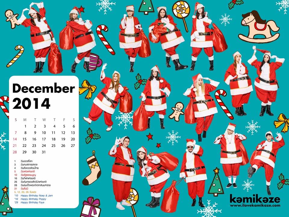 Kamikaze Calendar 2014