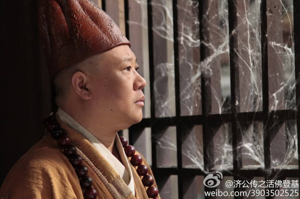 《济公传》Chi Kung Chuan 2014 part7