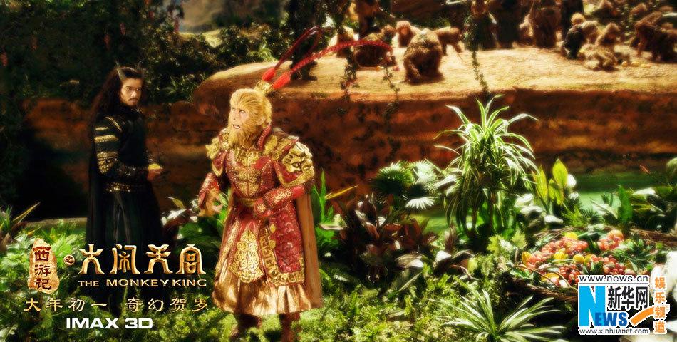 ไซอิ๋ว กำเนิดเทพวานรสวรรค์《西游记之大闹天宫3D》 The Monkey King 2013 part6