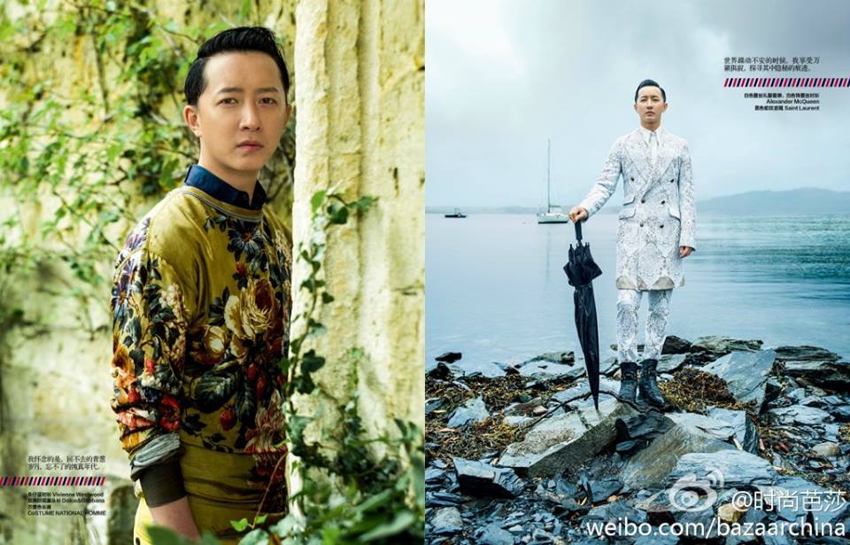 HanGeng @ Harper's Bazaar China January 2014
