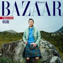 HanGeng @ Harper's Bazaar China January 2014