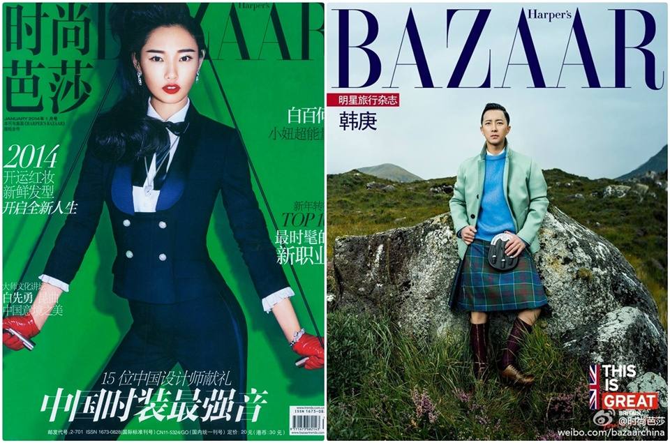 HanGeng @ Harper's Bazaar China January 2014