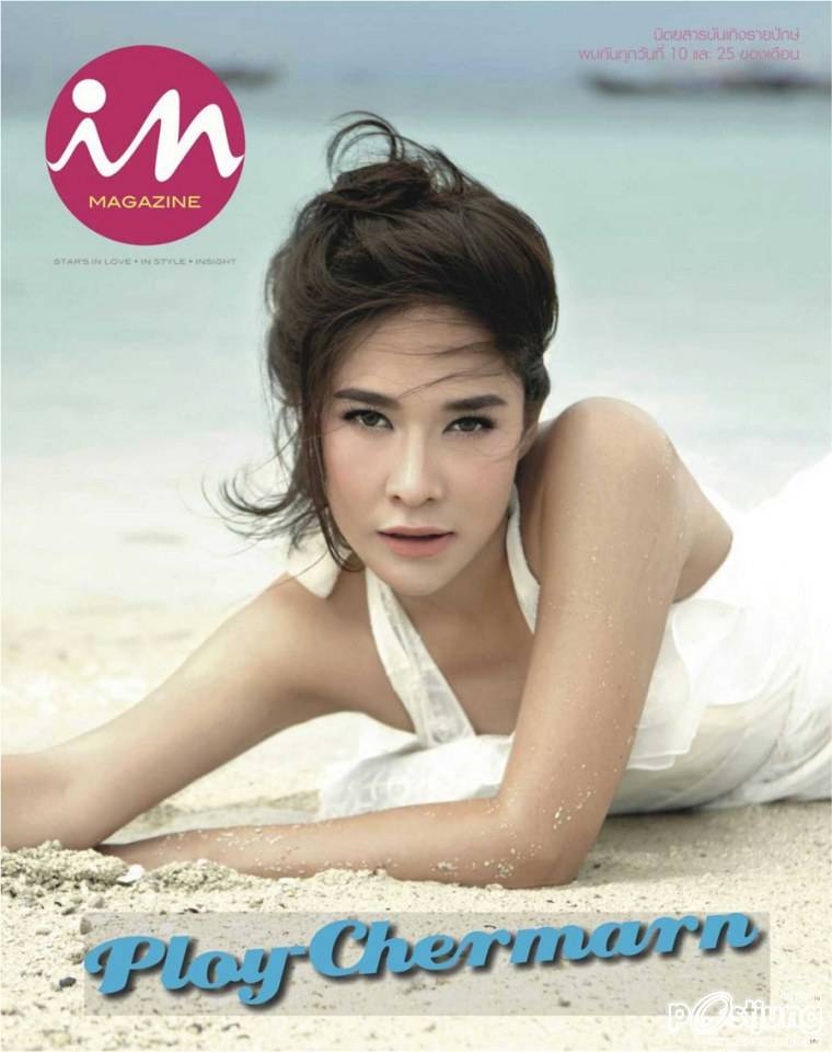 พลอย เฌอมาลย์ @ IN vol.9 no.212 January 2014