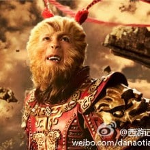 ไซอิ๋ว กำเนิดเทพวานรสวรรค์《西游记之大闹天宫3D》 The Monkey King 2013 part7