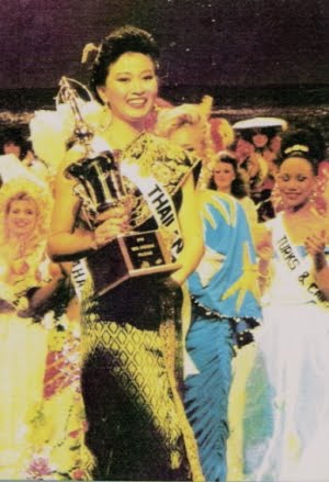 ภัสราพร ชัยมงคล-Miss Photogenic 1990