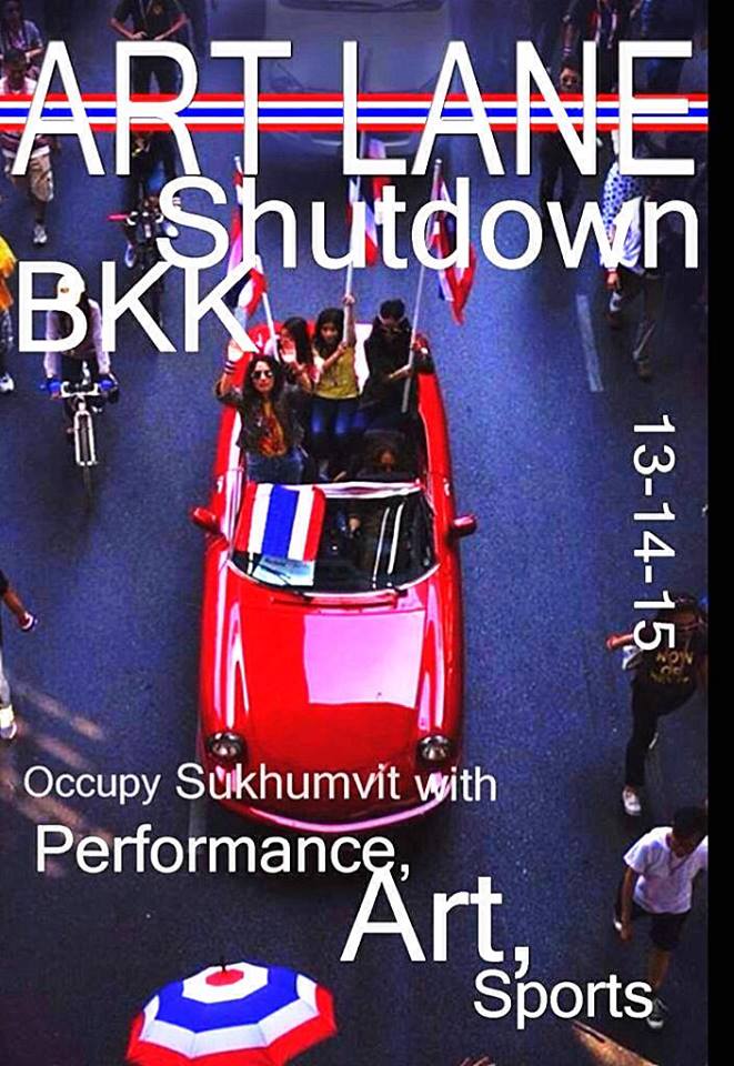 ม๊อบกู้ชาติ BANGKOK SHUTDOWN !!!