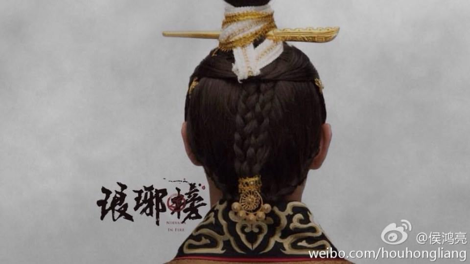 Nirvana in Fire《琅琊榜》Lang Ya Bang 2014 part4