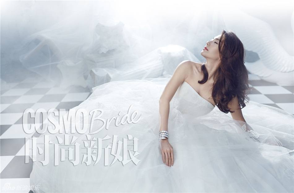 Zhang YuQi @ Cosmo Bride China February 2014