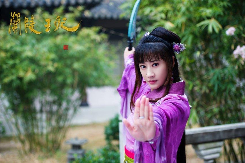 องค์หญิงหลันหลิง Princess Lan Ling 《兰陵王妃》2013-2014 part18
