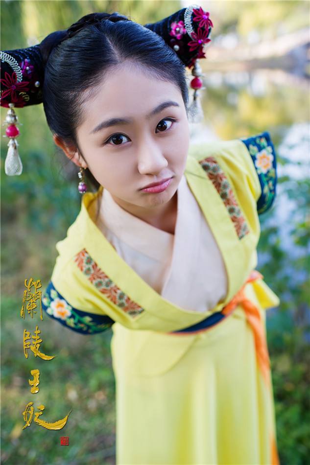 องค์หญิงหลันหลิง Princess Lan Ling 《兰陵王妃》2013-2014 part18